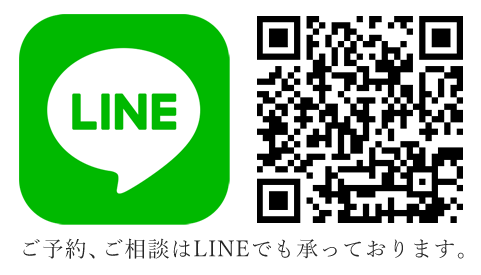 LINE予約